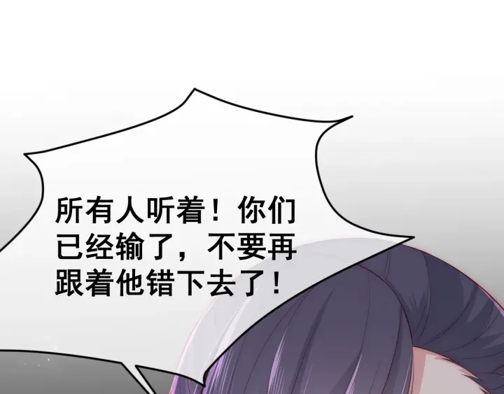 第38话 想改变他的命运101