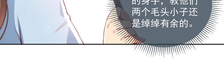 第5话 冒牌货被拆穿？！14