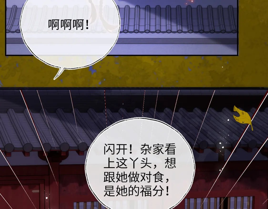第44话 朝朝崩溃？24