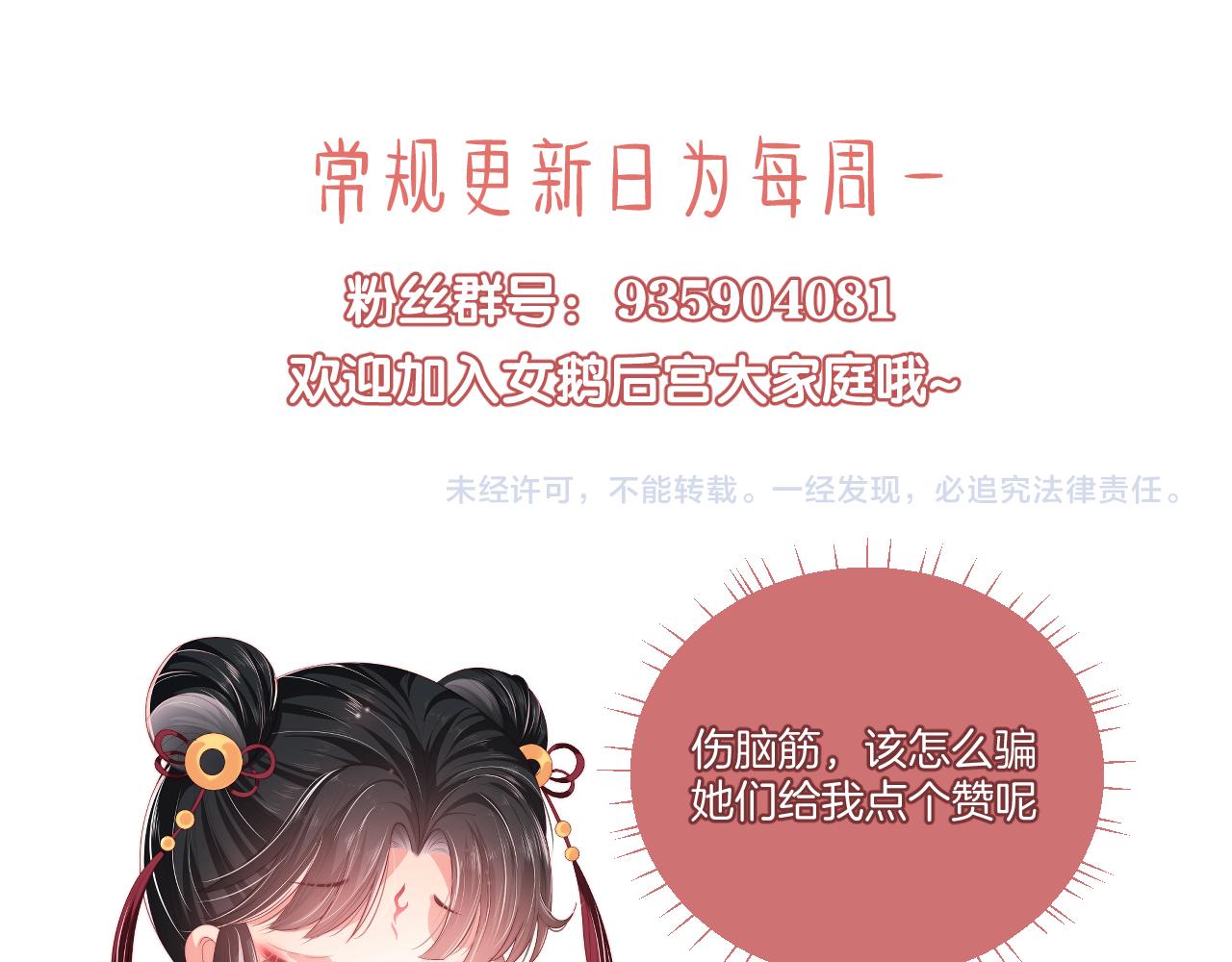 第15话 陪伴是最长情的告白94