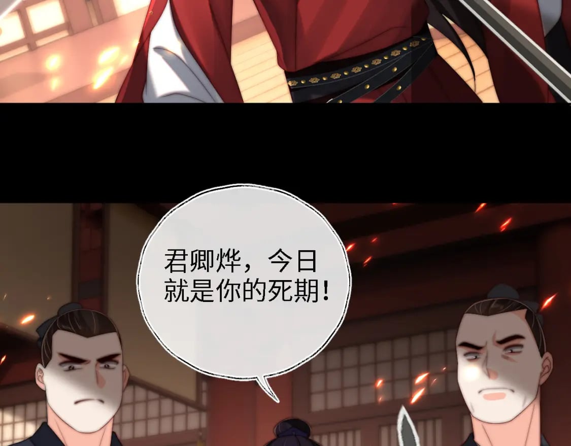 第42话 朝朝失联？13
