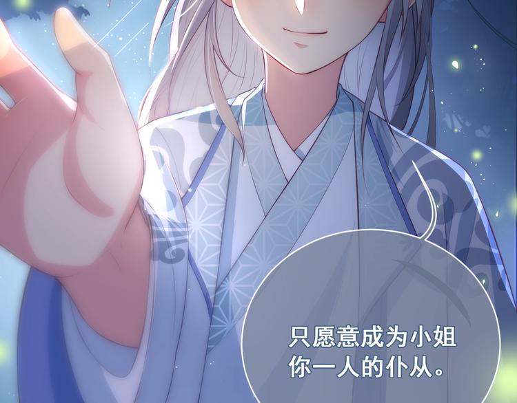 人物小档案40