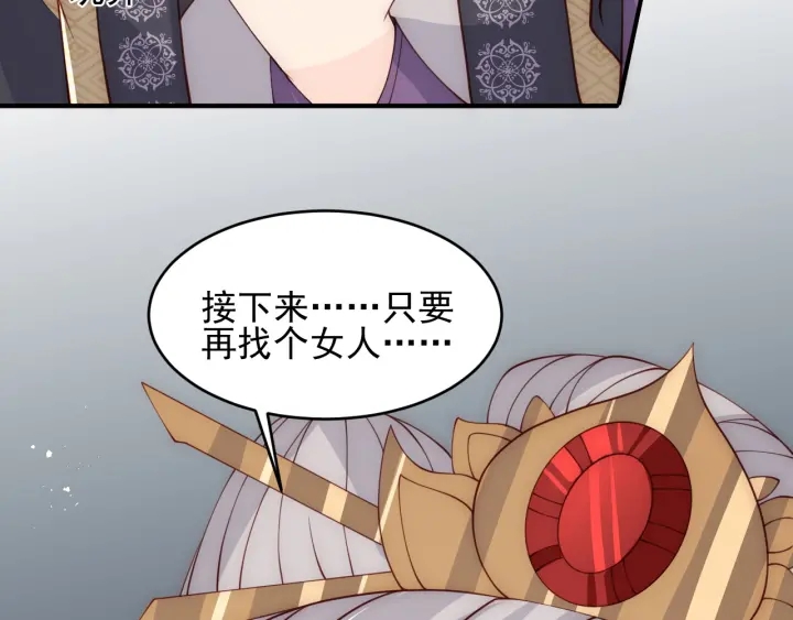 第89话 真是个小机灵鬼112