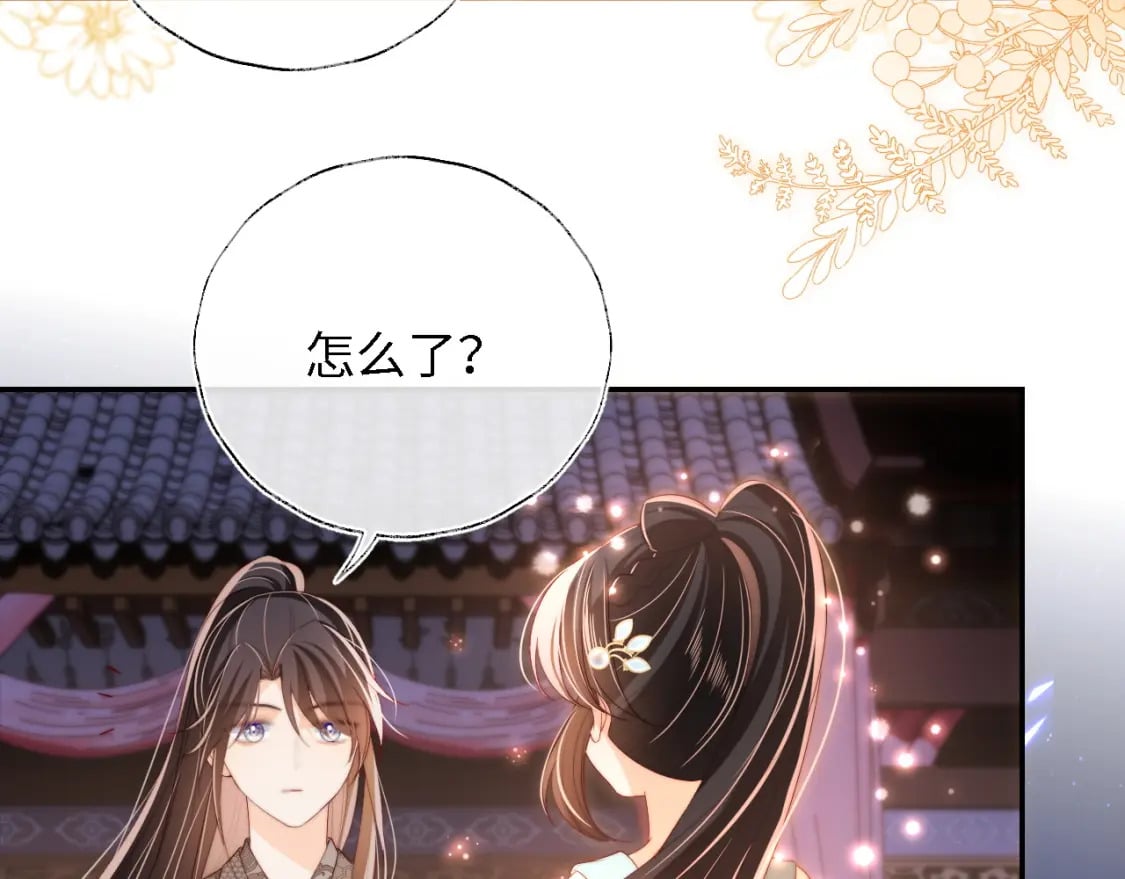 第37话 长大之后的事52