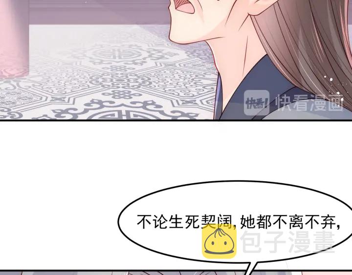 第104话 他的表白65