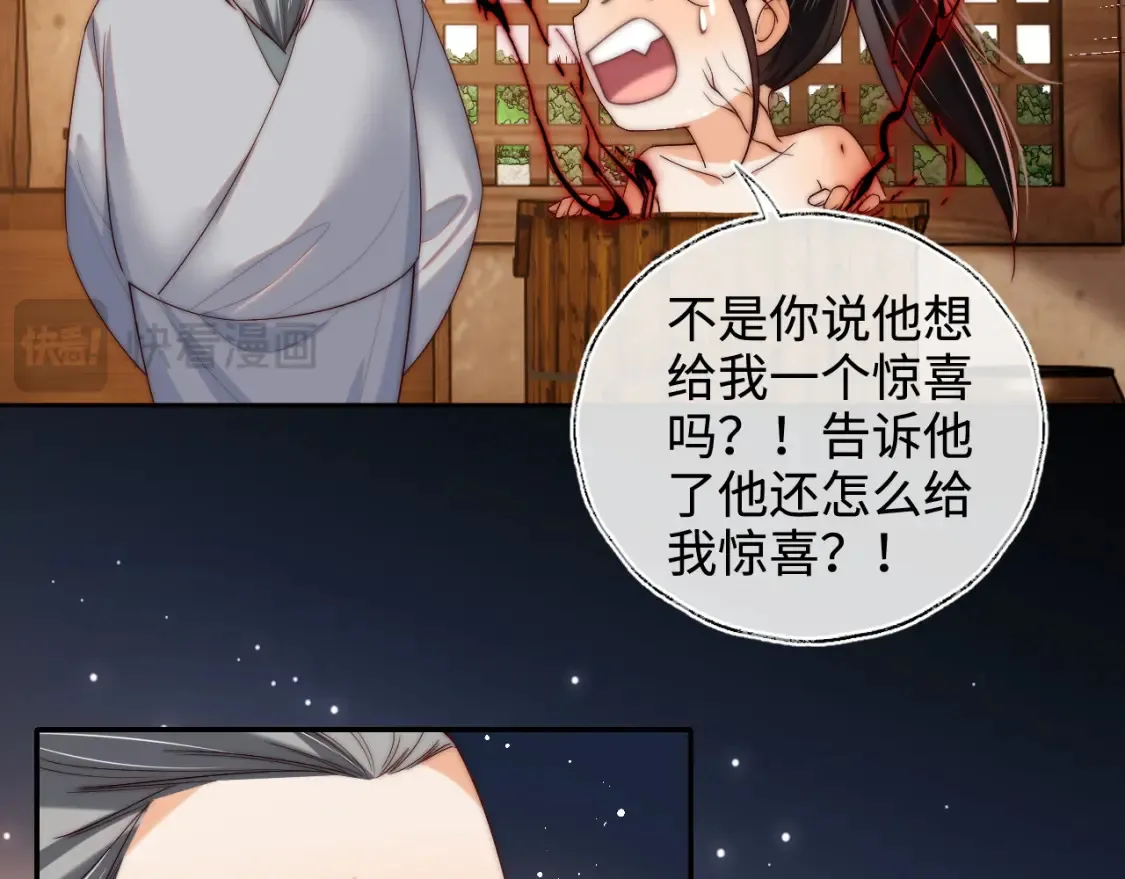 第78话 心疼11