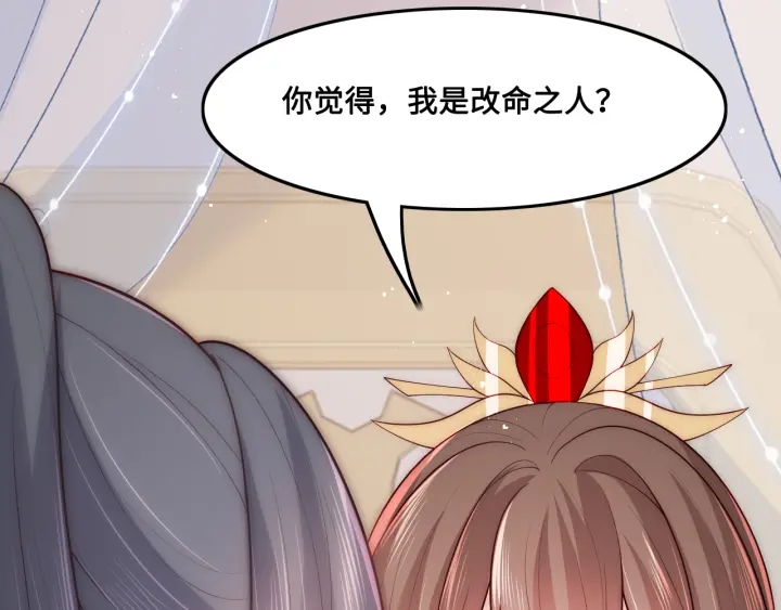 第123 将死之人24