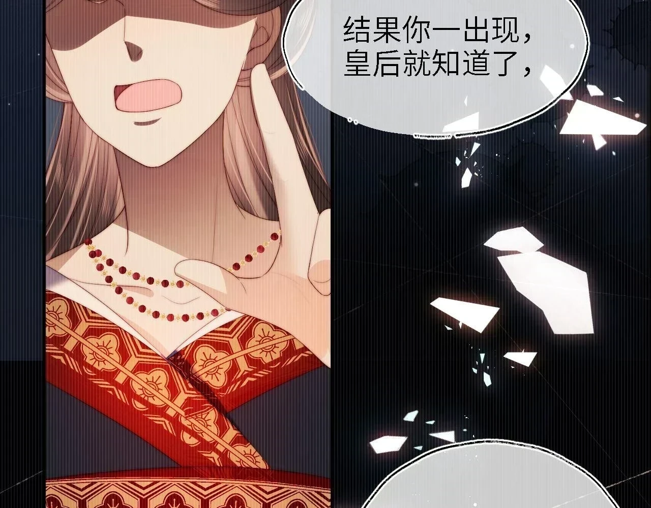 第24话 拿下徐亥！22