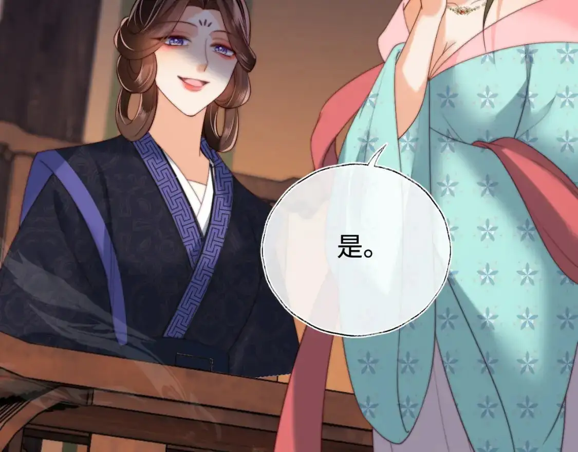 第73话 你喜欢的话，可以碰我16
