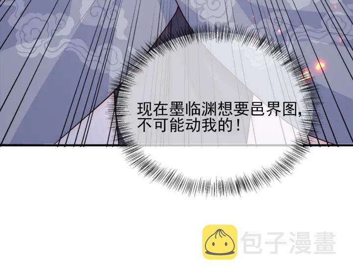 第107话 赵国公主的请求20