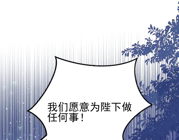 第82话 游戏继续129