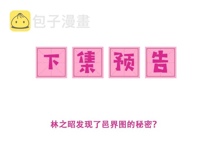 第124话 墨临渊奶狗撒娇91