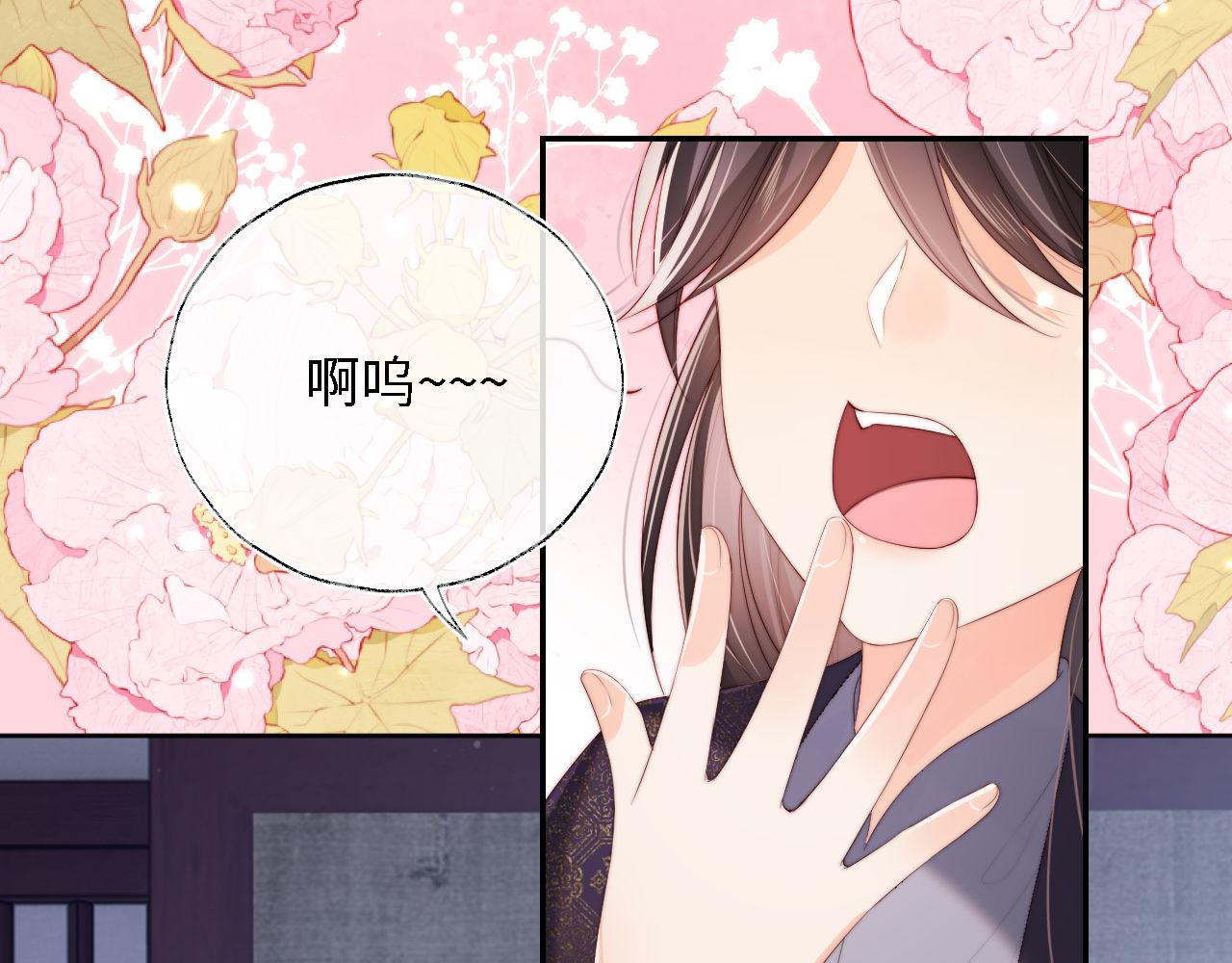 第28话 胡思乱想的君卿烨46