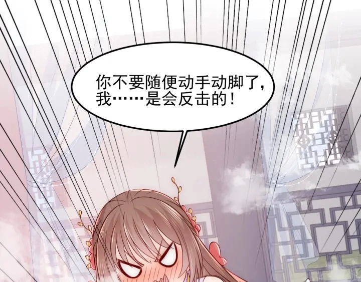 第102话 他国来联姻77