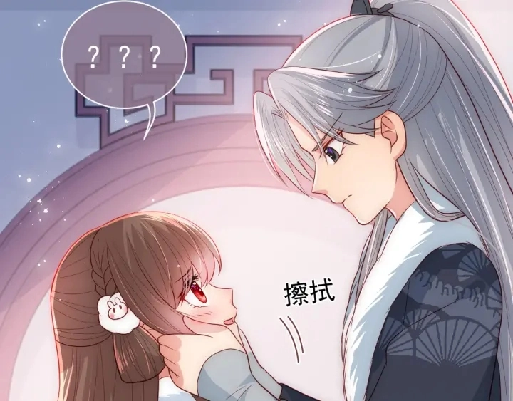 第33话 女鹅被强吻？82