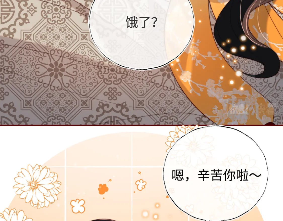 第47话 她是我的秘密15