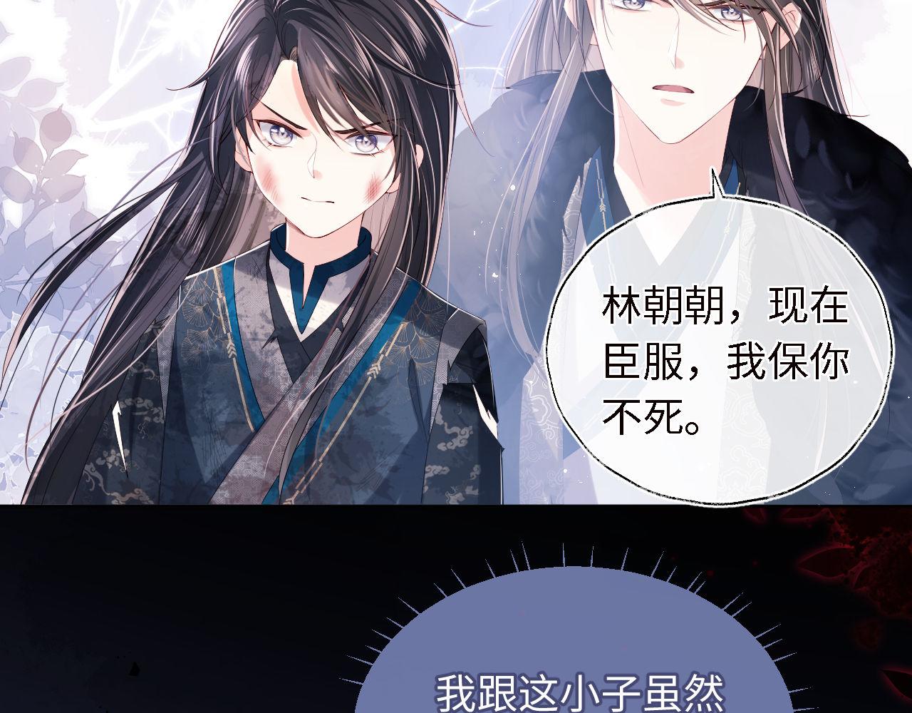 第3话 不听话锤死算了？31