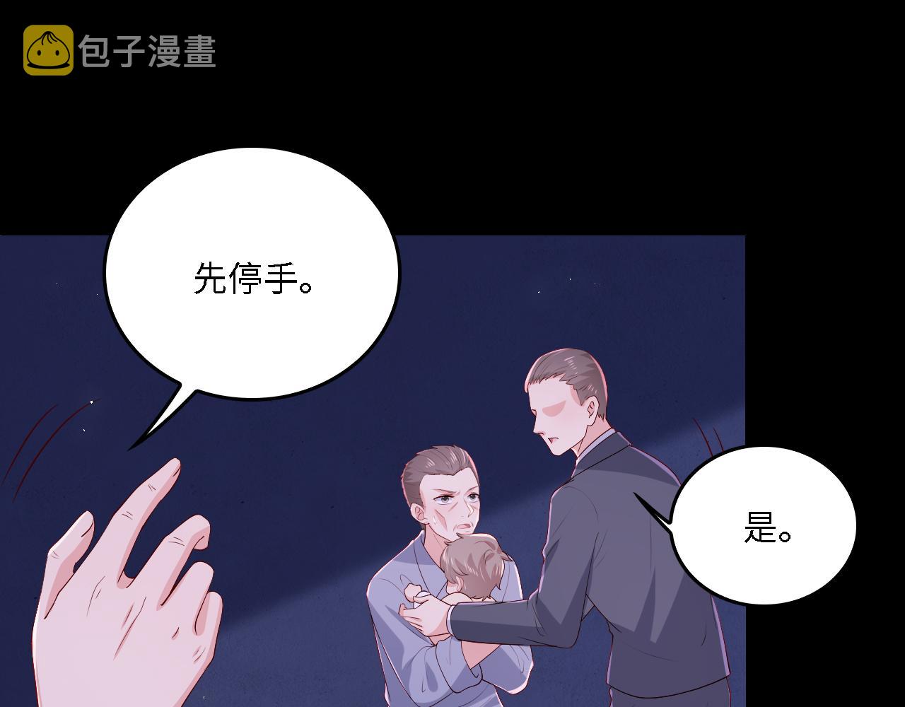 番外19 墨临渊现身护妻4