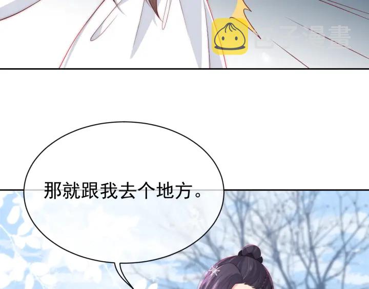 第32话 心间的小乌龟24