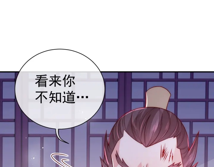第41话 传说中的邑界图26