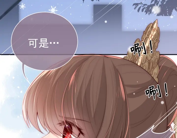 第37话 成王败寇53