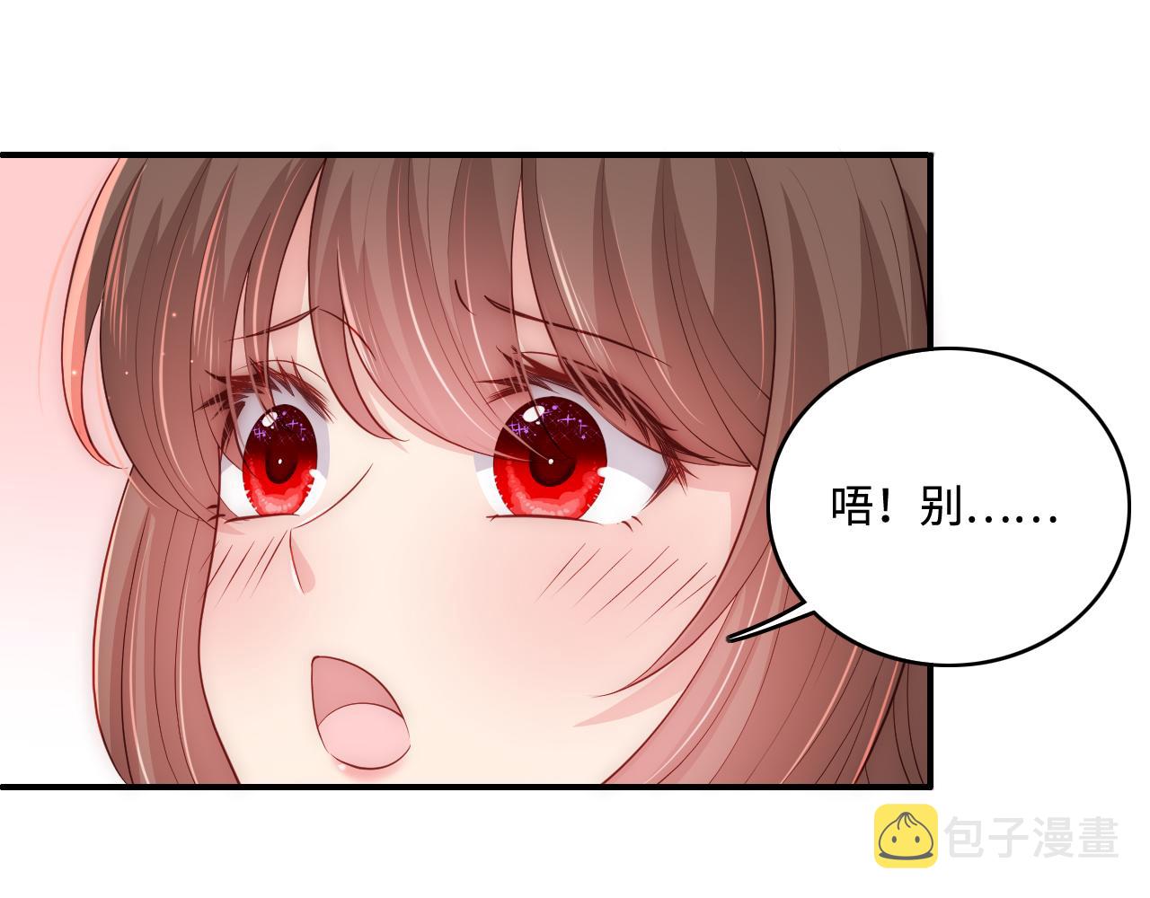 番外7 分房睡？不可能！62