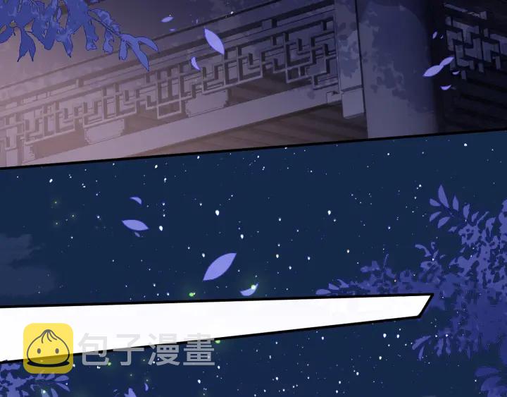 第108话 独宠你一人44