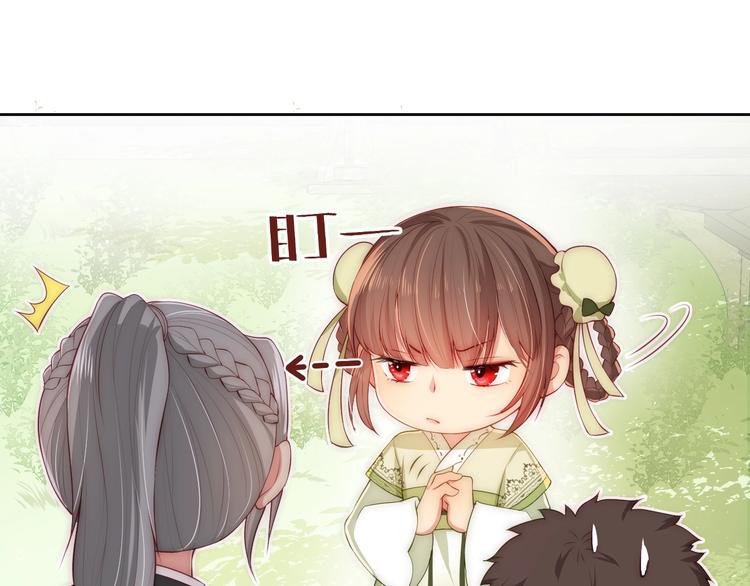 第3话 我就是个大好人！83