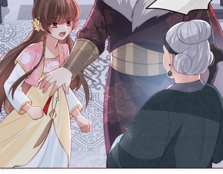 第26话 皇子的求婚？5