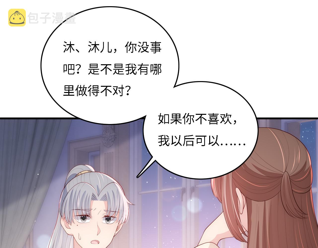 番外14 因为是你才浪漫4