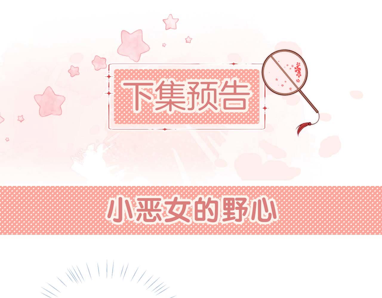 第13话 前世今生95