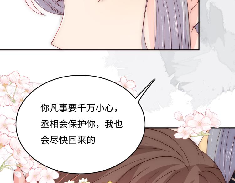 第148话 正在兴致却……89
