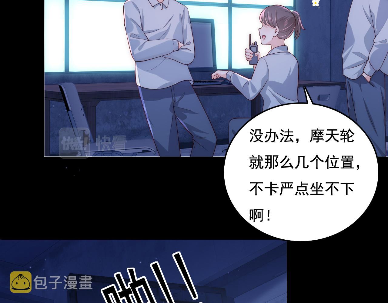 番外11 轻松过激光阵6