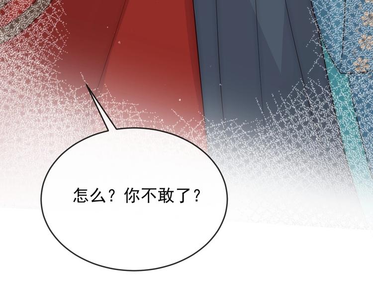 第60话 只要你想要72