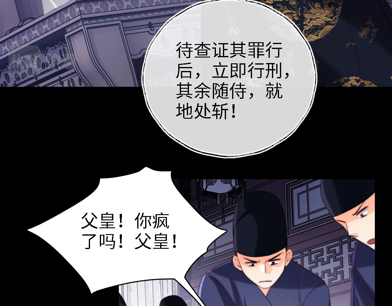 第21话 被夸了好开心26