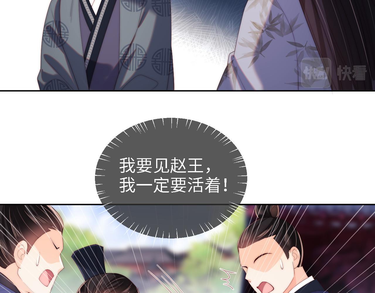 第14话 报仇雪恨67