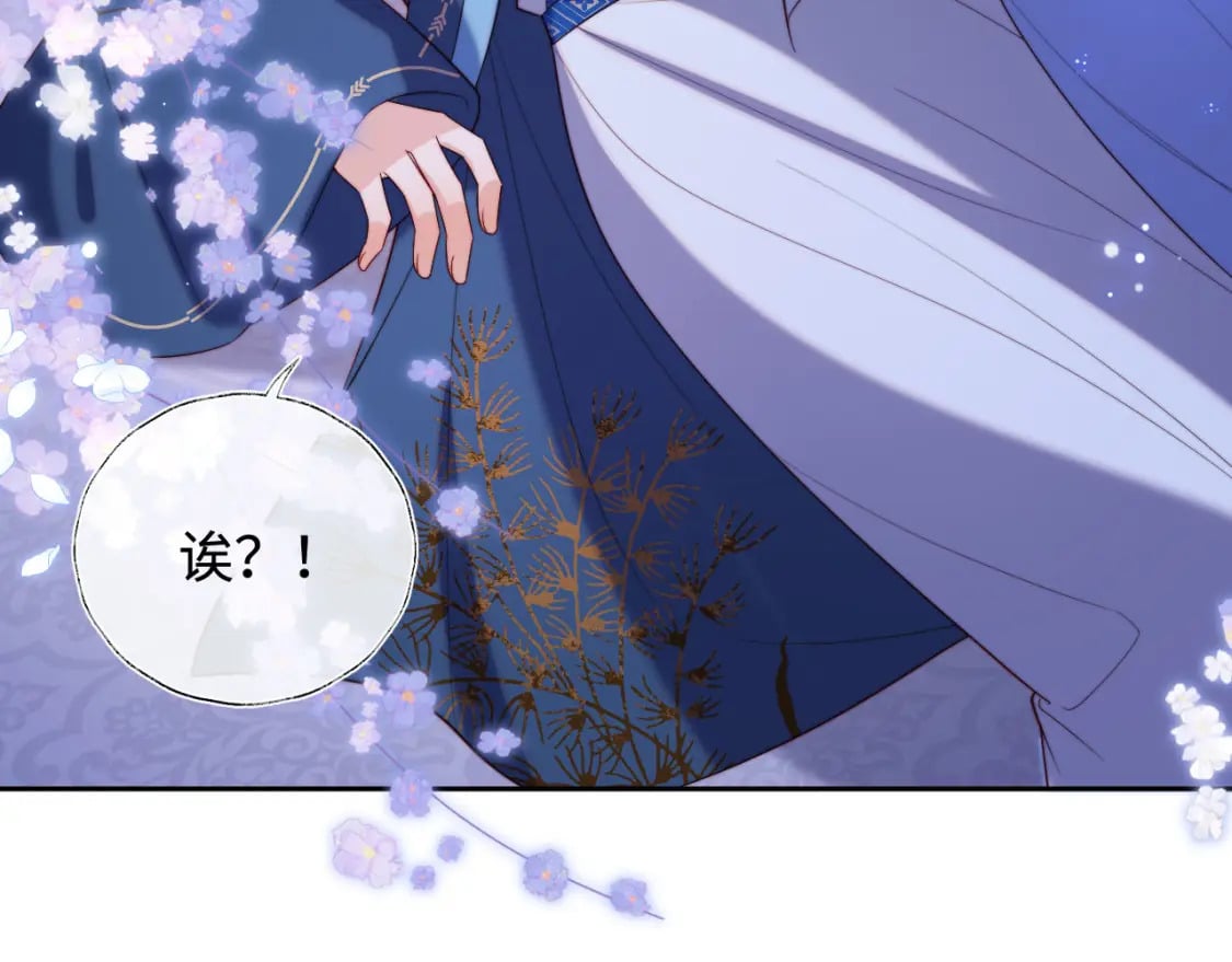 第46话 你比我的命重要31
