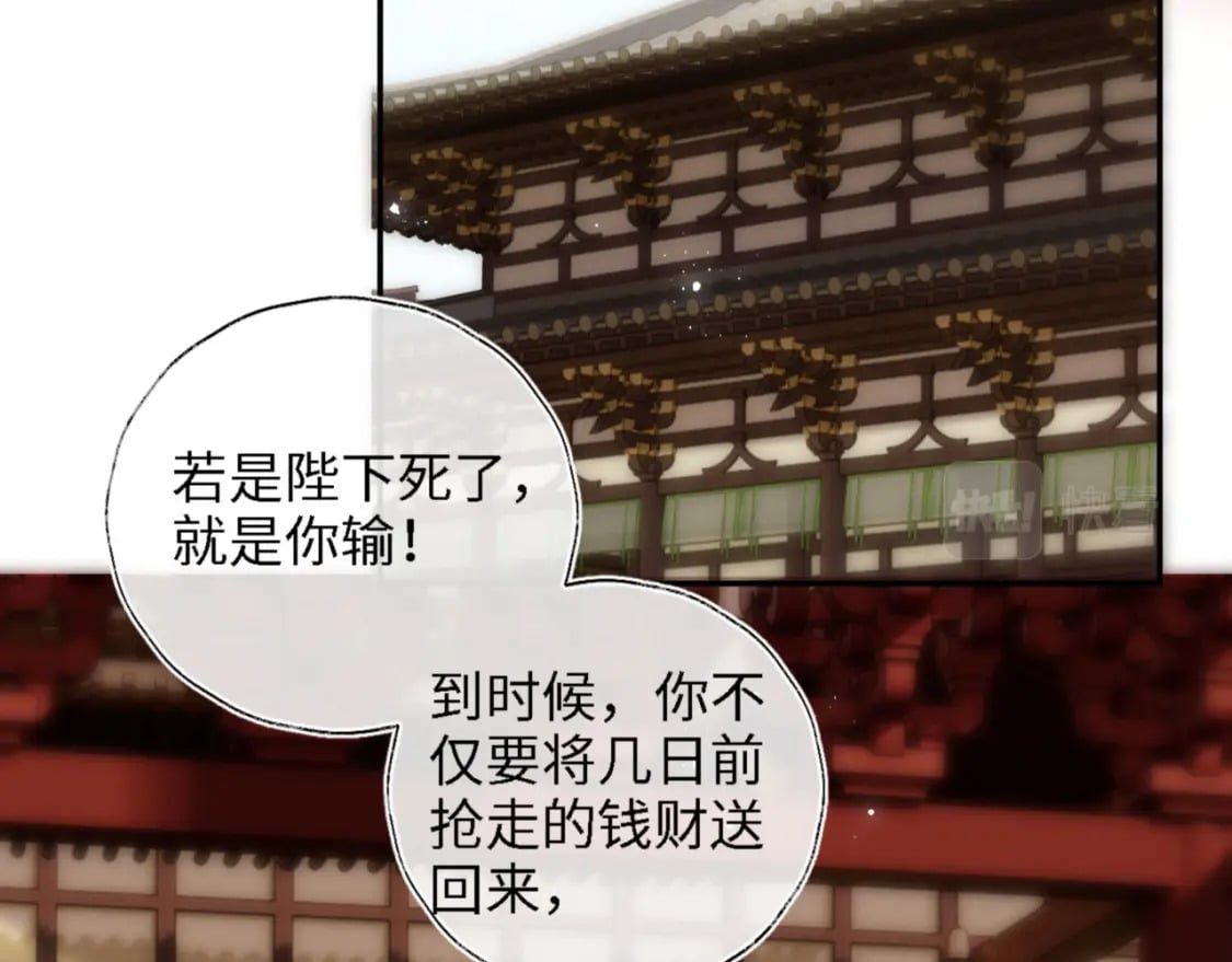 第41话 里应外合14