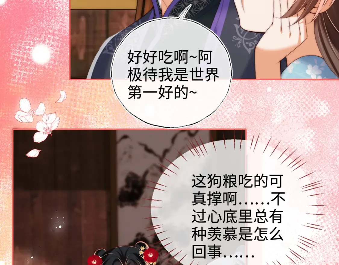 特典3 联动继续！9