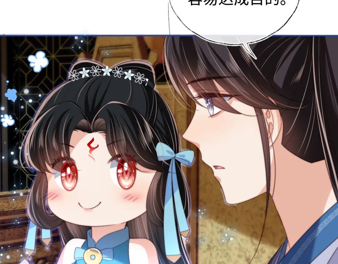 第48话 永远只为你效忠73