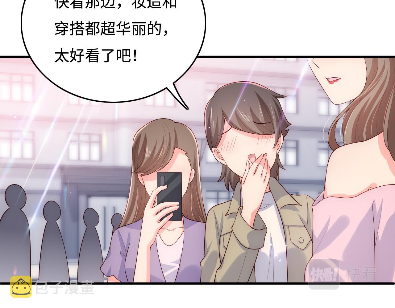 番外2 墨临渊在线哄妻14