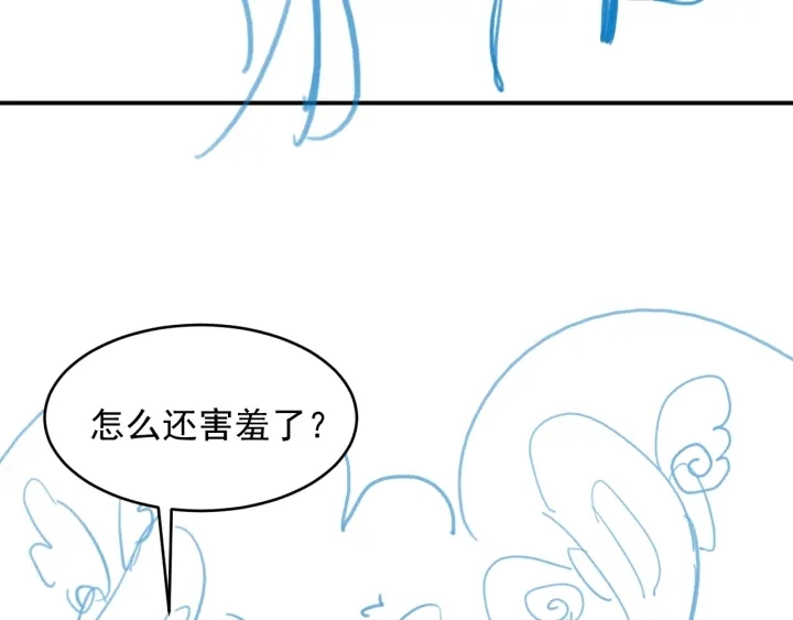 第74话 被亲吻了？！125