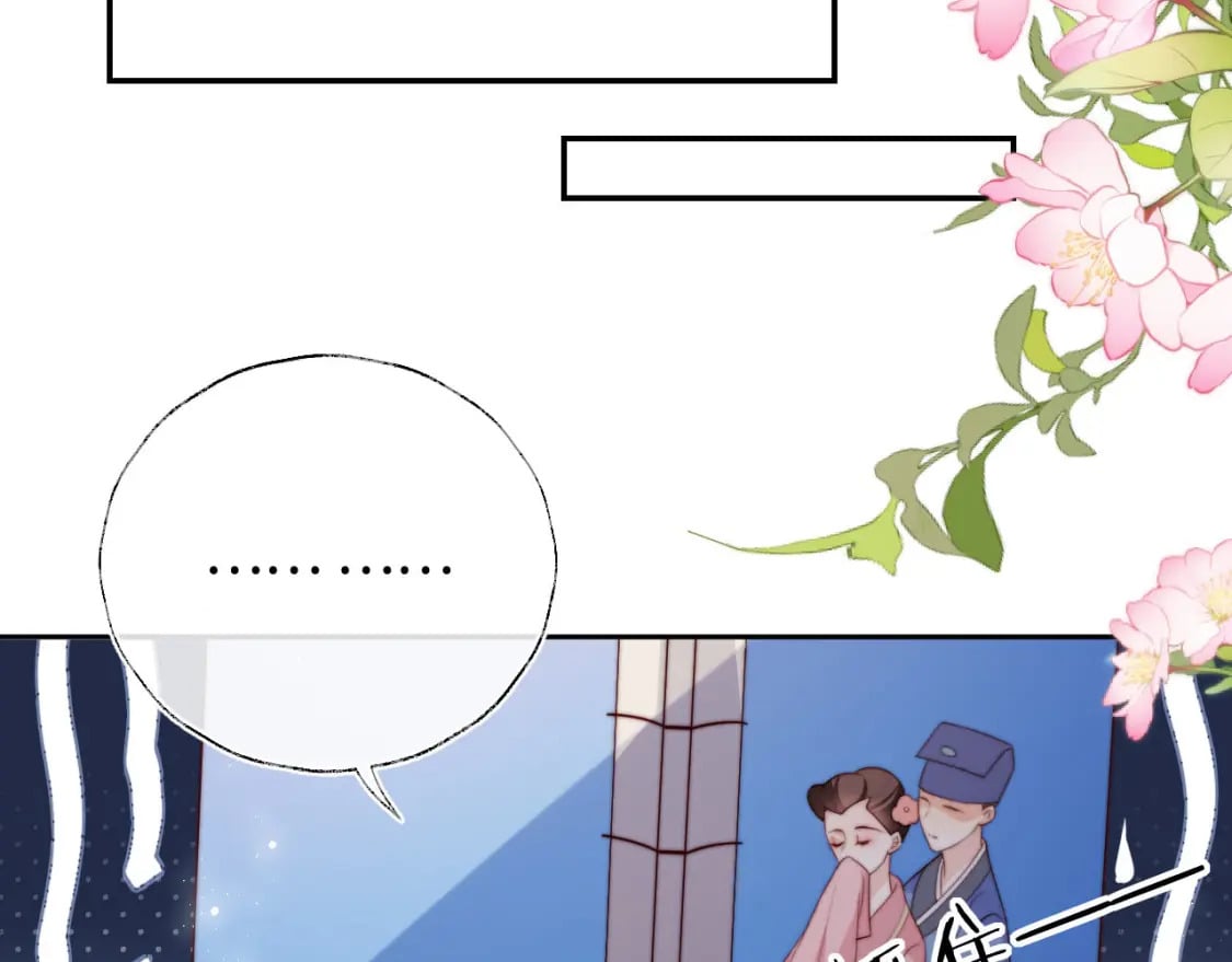 第51话 心虚46