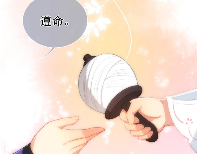 第3话 我就是个大好人！145