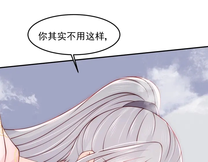 第102话 他国来联姻80