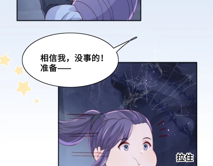 第132话 墨临渊来了28