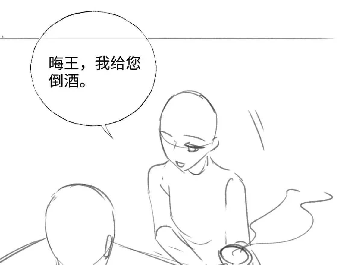 第71话 君卿烨魂飞魄散？！68