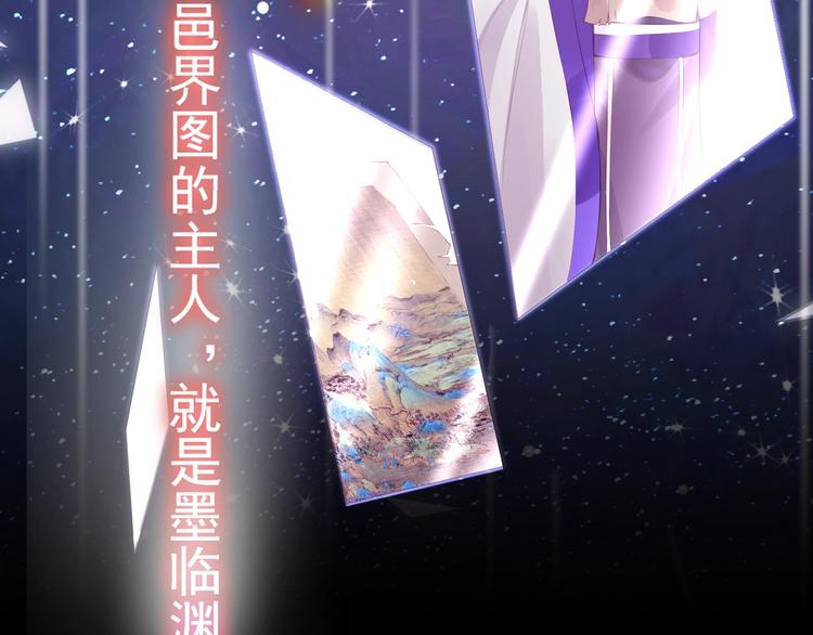 序章 养大一个小狼崽？！14