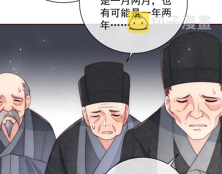第43话 还好你没事97