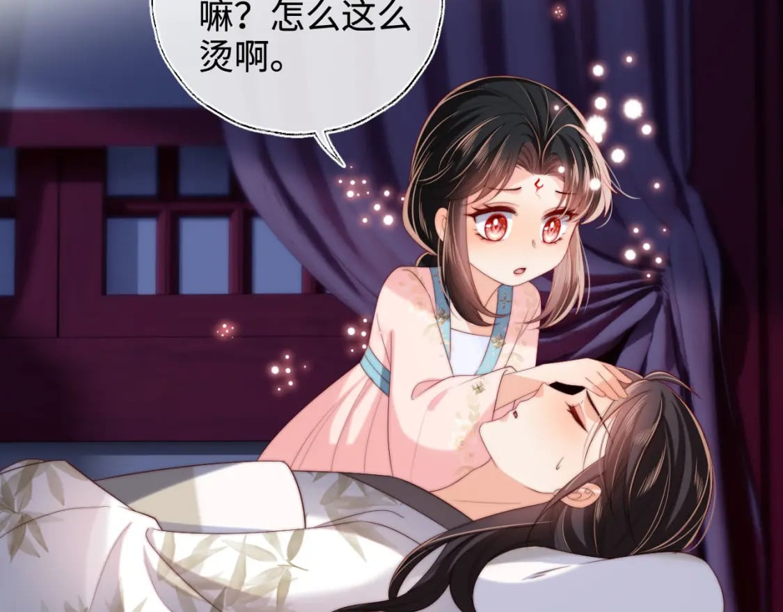 第49话 为何不敢面对我52